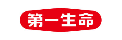 第一生命