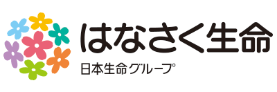 はなさく生命