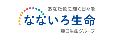 なないろ生命